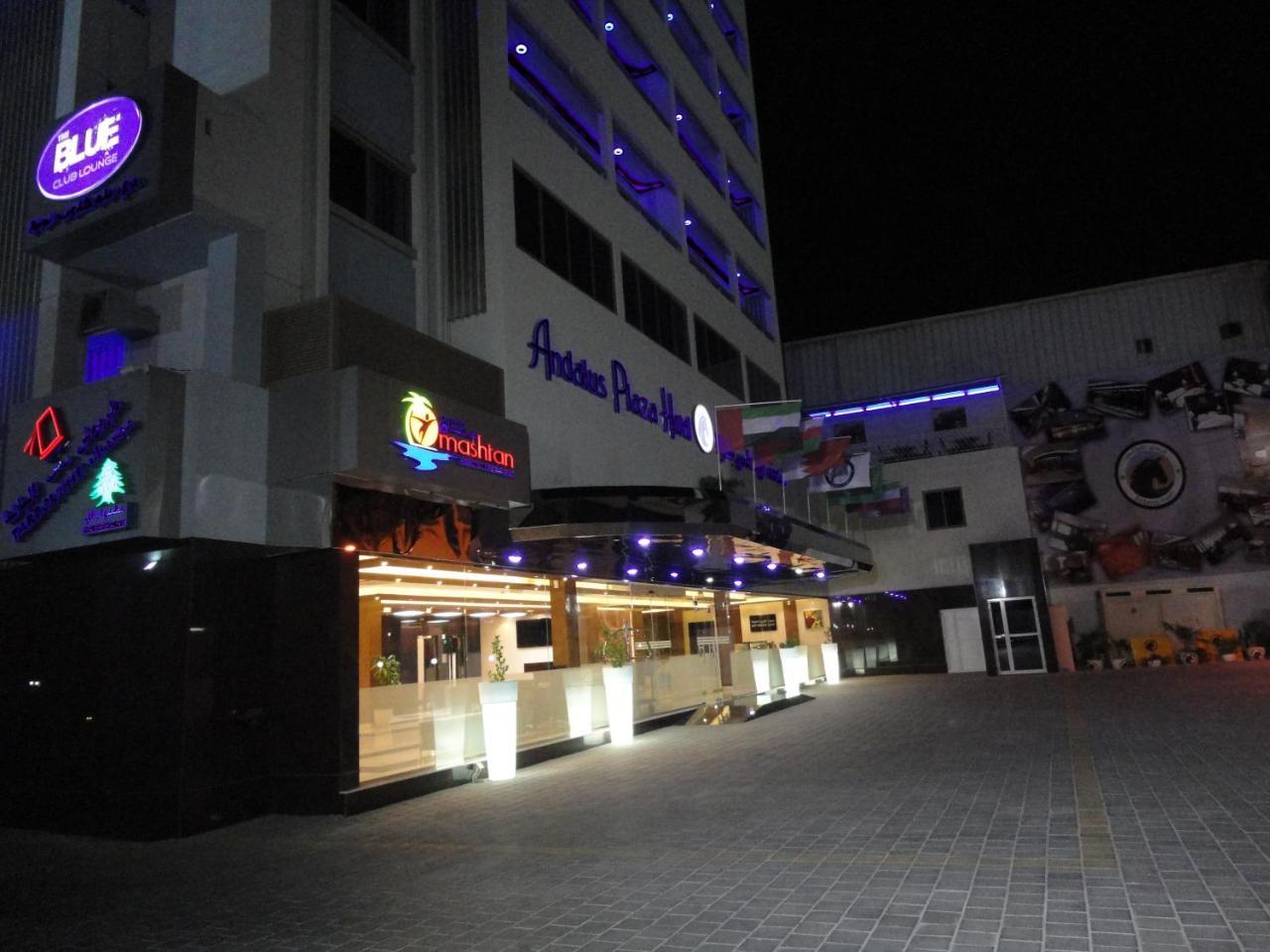Al Andalus Plaza Hotel Manama Exteriör bild