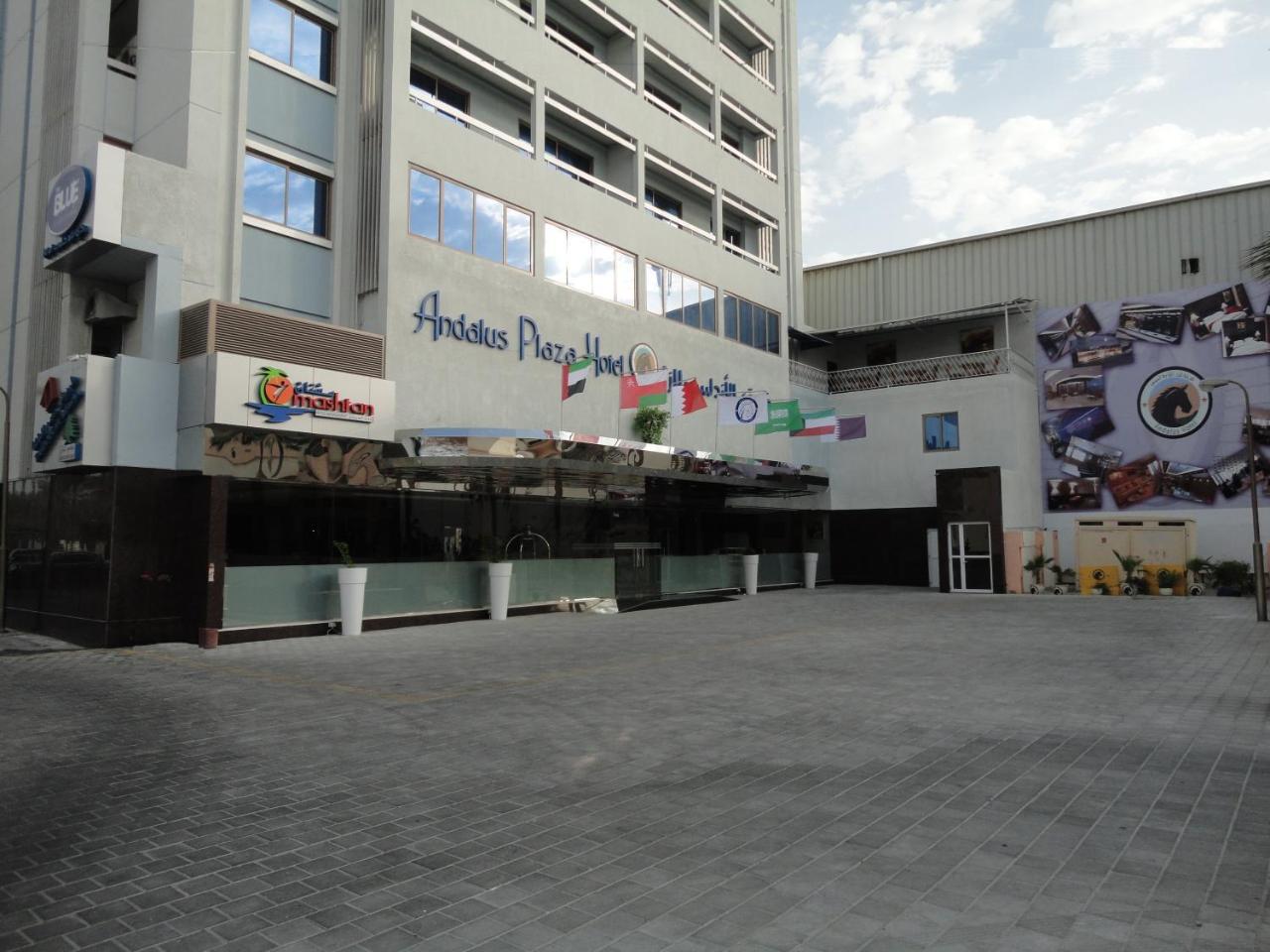 Al Andalus Plaza Hotel Manama Exteriör bild