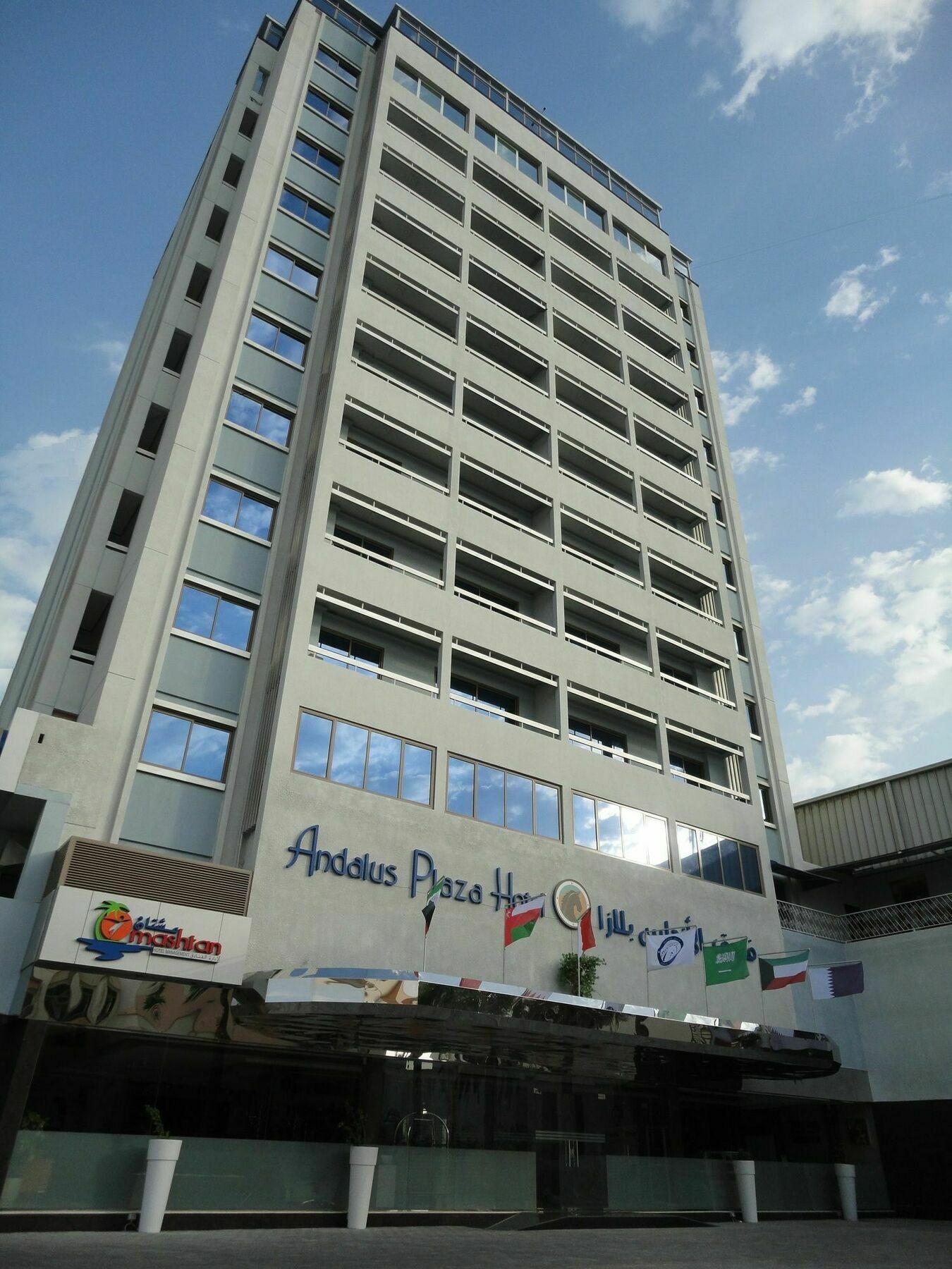 Al Andalus Plaza Hotel Manama Exteriör bild